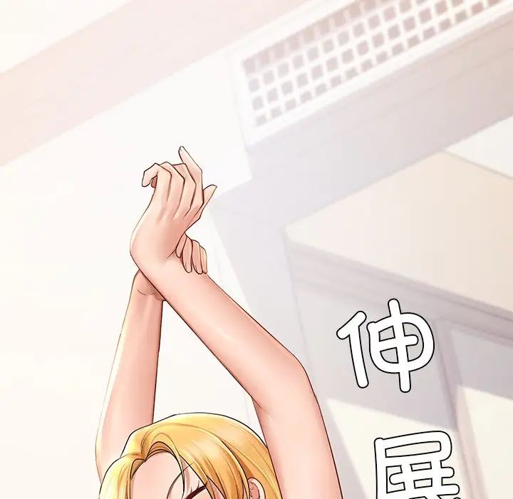 爱的游乐园第9话