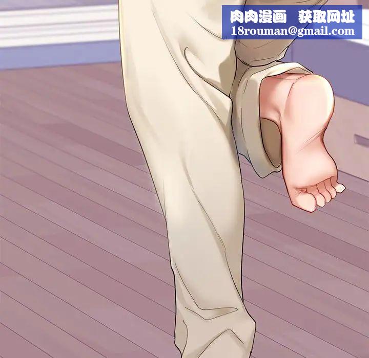 爱的游乐园第9话