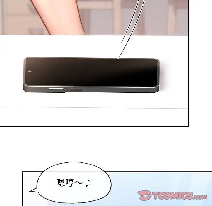 爱的游乐园第9话