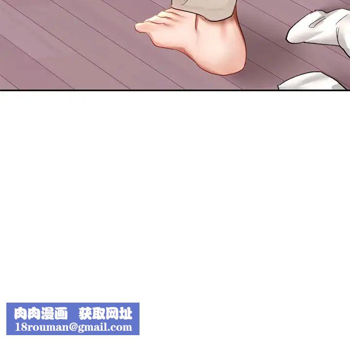 爱的游乐园第9话