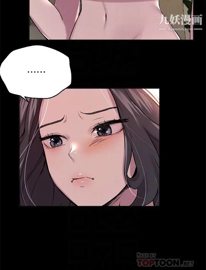 姊姊们的调教第9话-专攻姊姊的敏感带