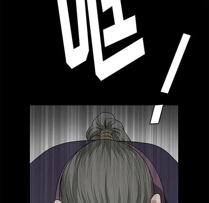 后娜第8话