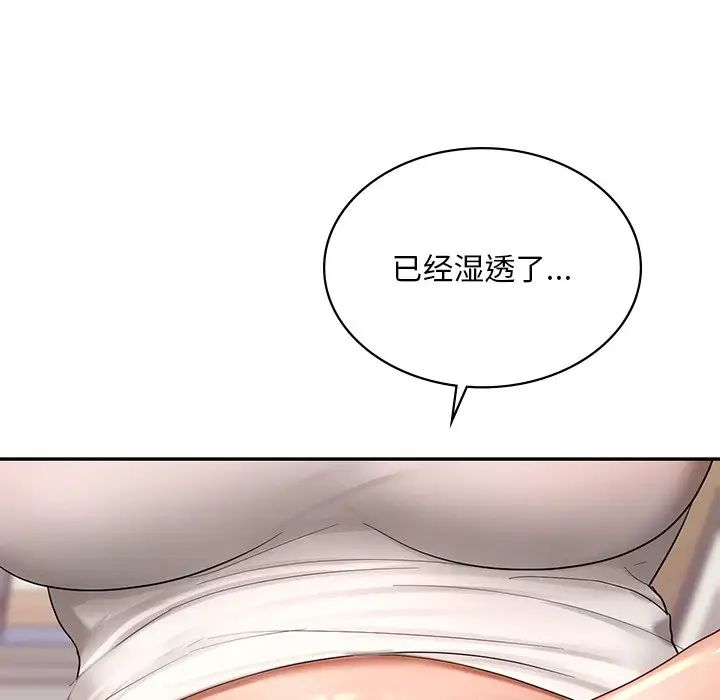 爱的游乐园第9话