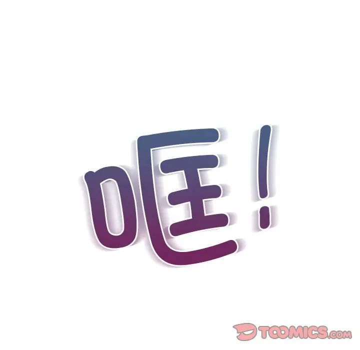 爱的游乐园第9话