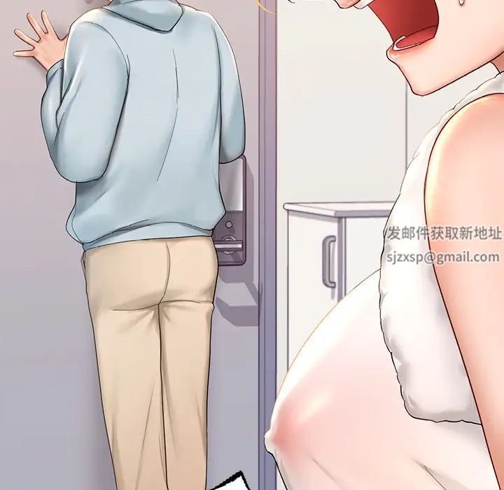 爱的游乐园第9话