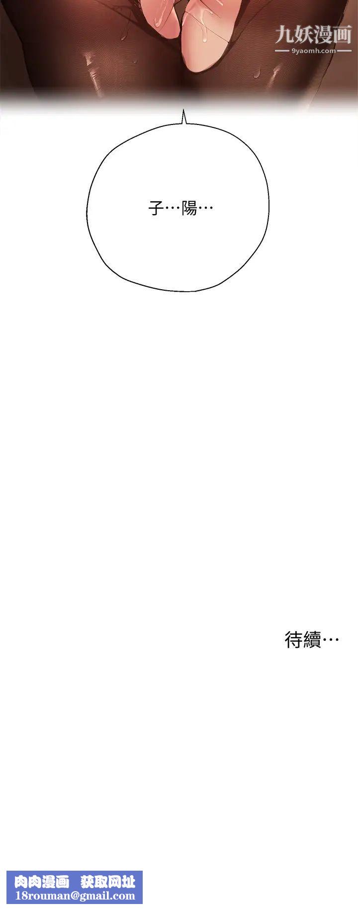 姊姊们的调教第9话-专攻姊姊的敏感带