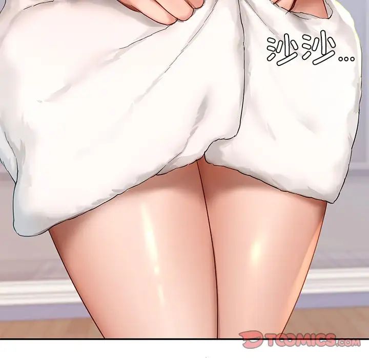 爱的游乐园第9话