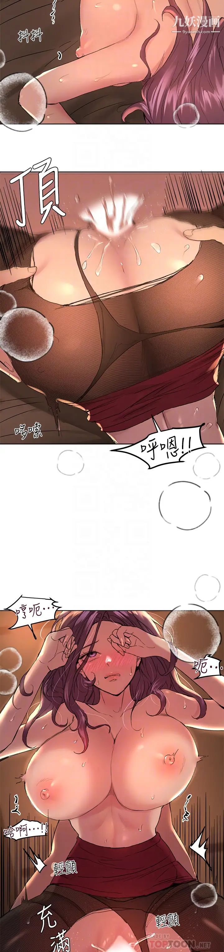 姊姊们的调教第10话-让姊姊高潮连连♥