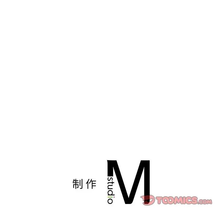 爱的游乐园第9话