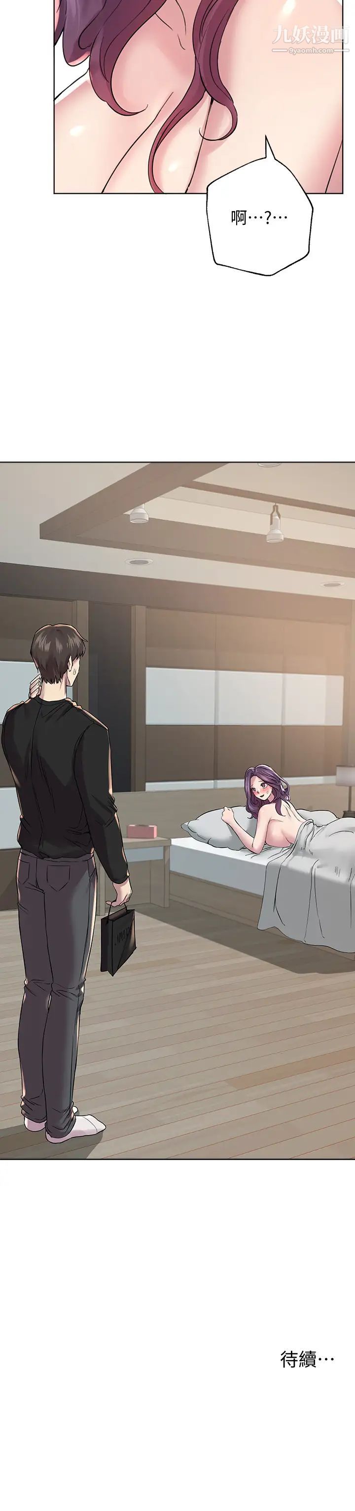 姊姊们的调教第10话-让姊姊高潮连连♥