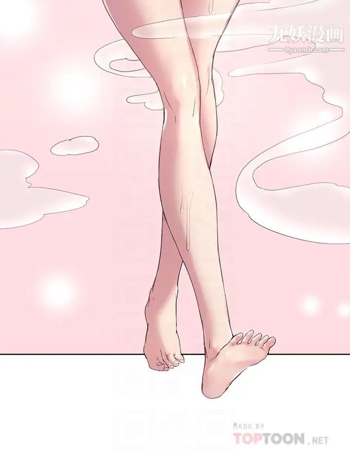 姊姊們的調教第11話-你幹嘛偷看我裸體?!