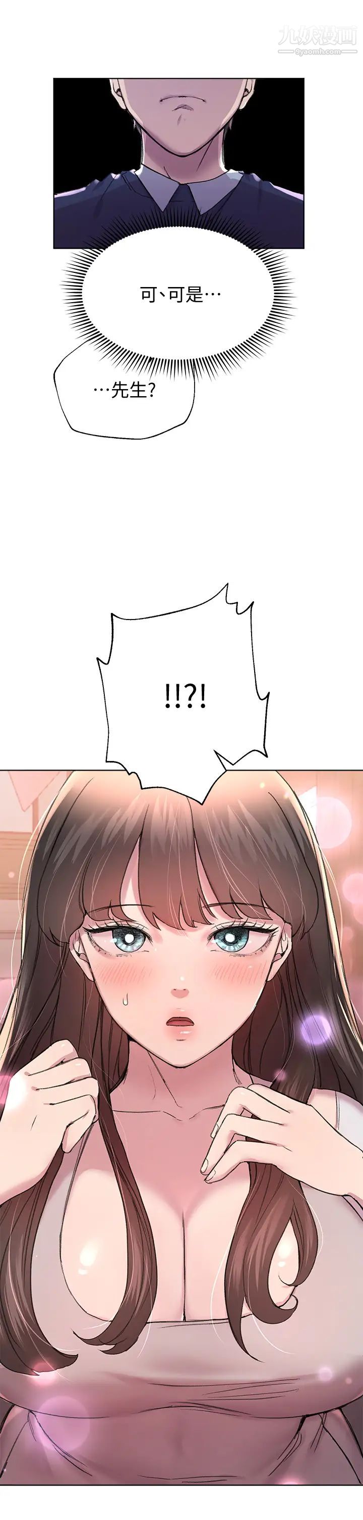 姊姊们的调教第11话-你干嘛偷看我裸体?!