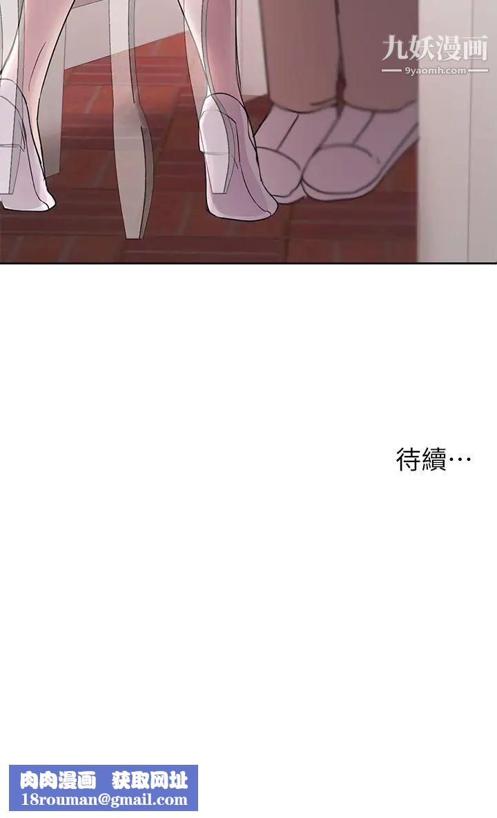 姊姊們的調教第11話-你幹嘛偷看我裸體?!