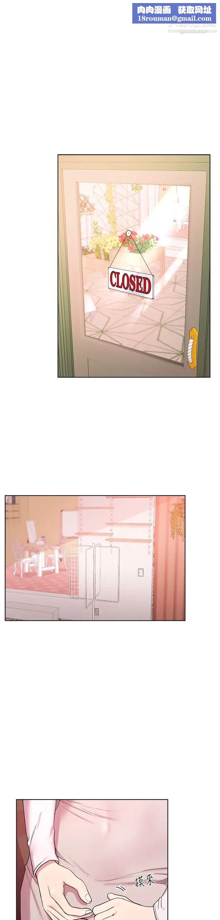 姊姊们的调教第12话-用力打我的屁股!