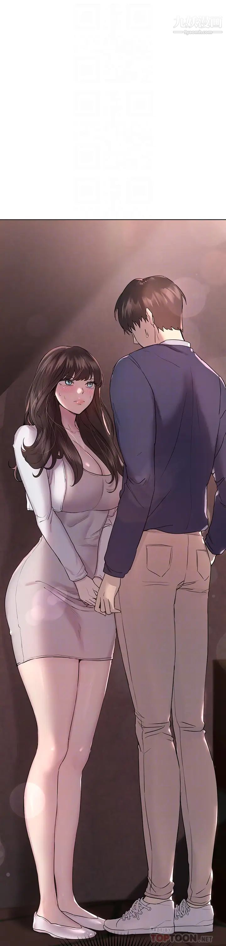 姊姊们的调教第12话-用力打我的屁股!