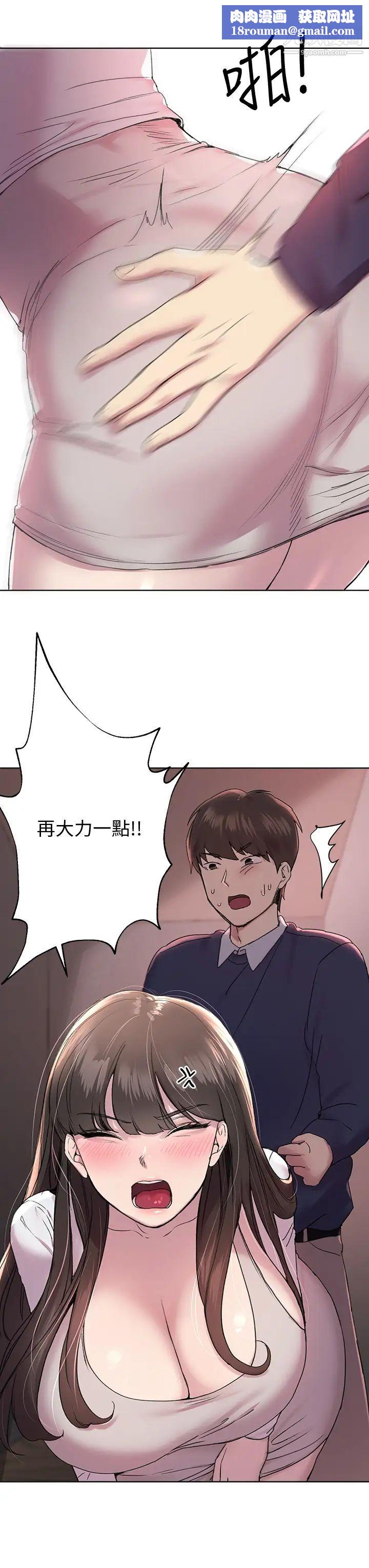 姊姊们的调教第12话-用力打我的屁股!