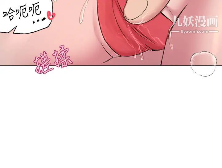 姊姊们的调教第12话-用力打我的屁股!