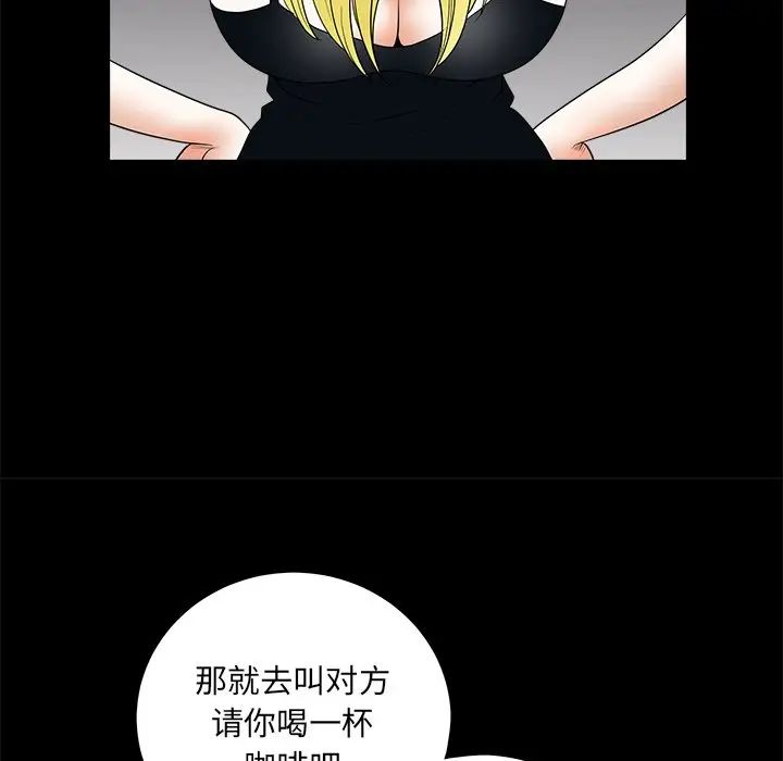后娜第10话