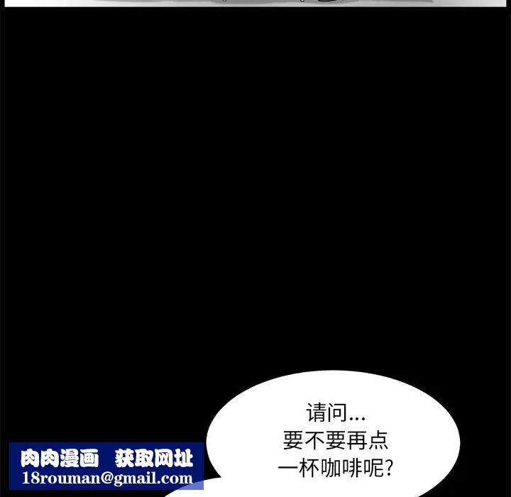 后娜第10话