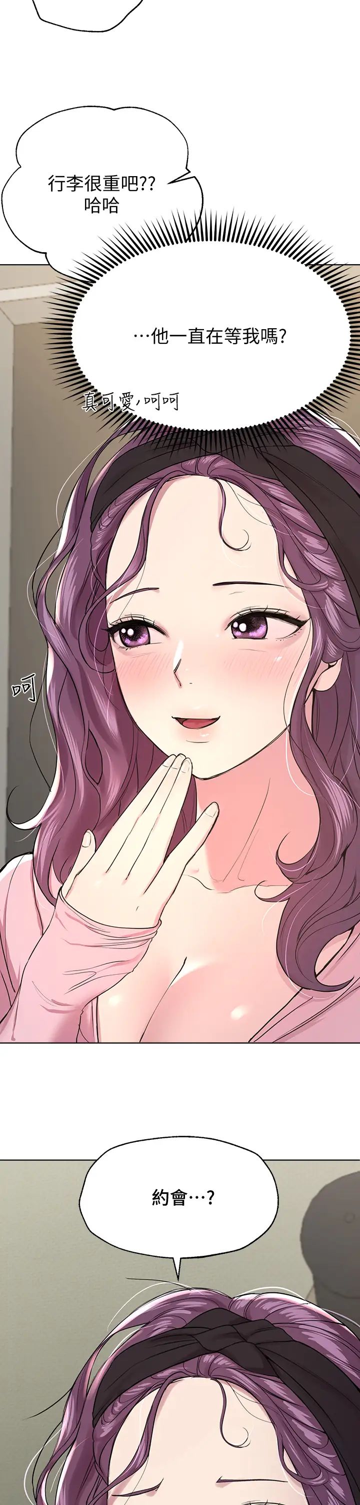 姊姊们的调教第13话-少废话,脱掉就对瞭