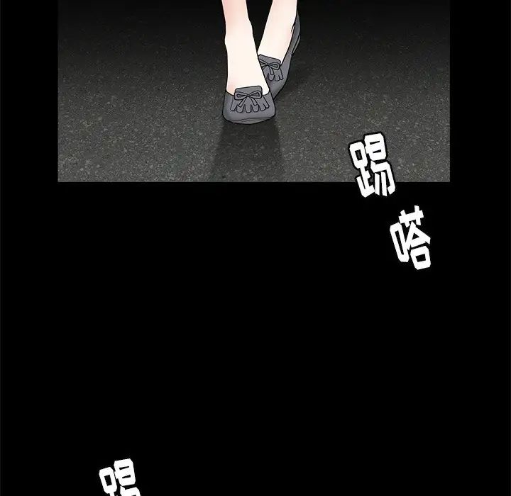 后娜第10话