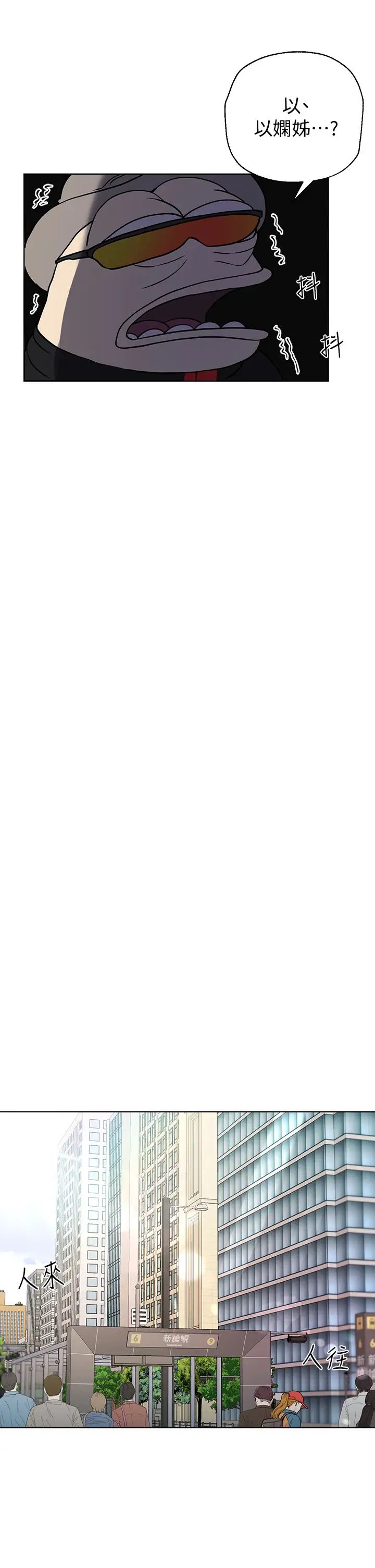 姊姊们的调教第13话-少废话，脱掉就对瞭