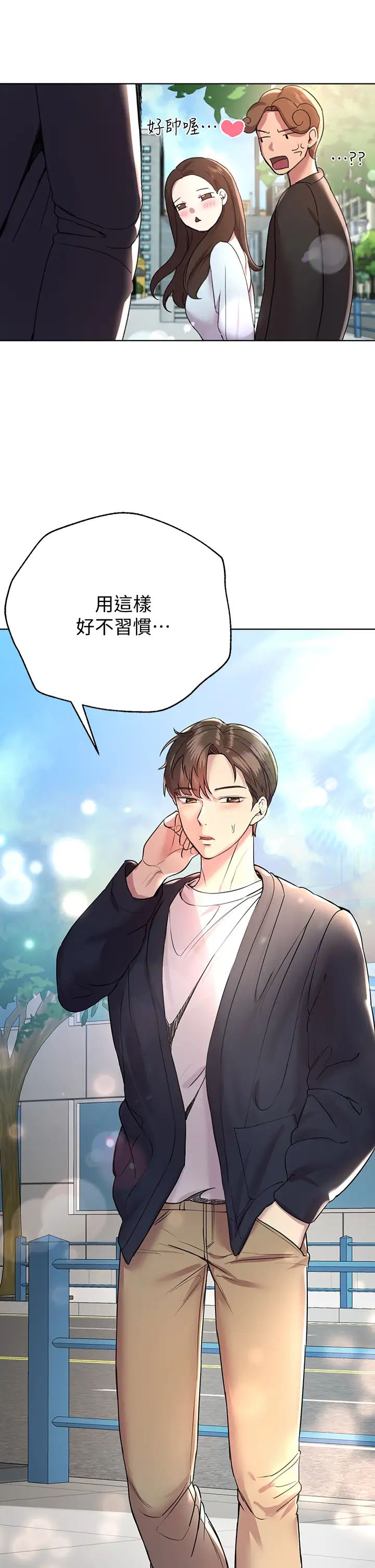 姊姊们的调教第13话-少废话,脱掉就对瞭