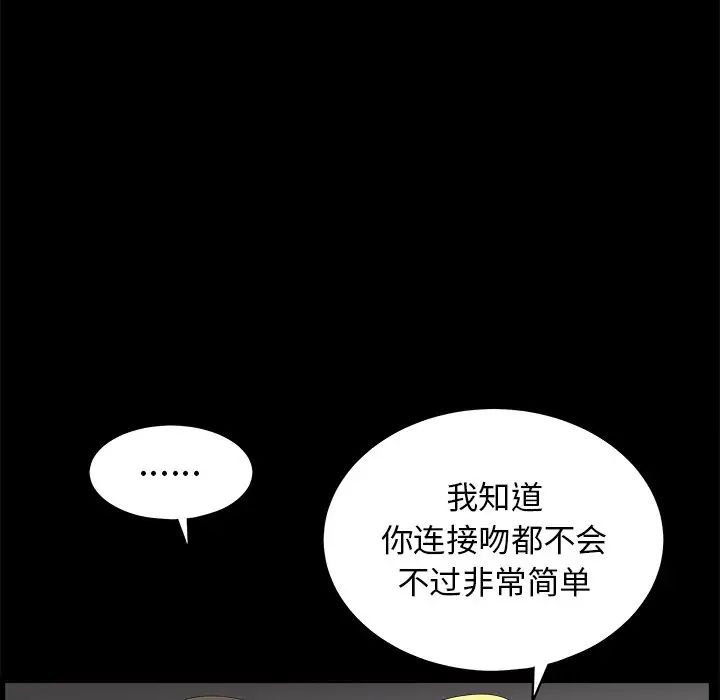 后娜第10话
