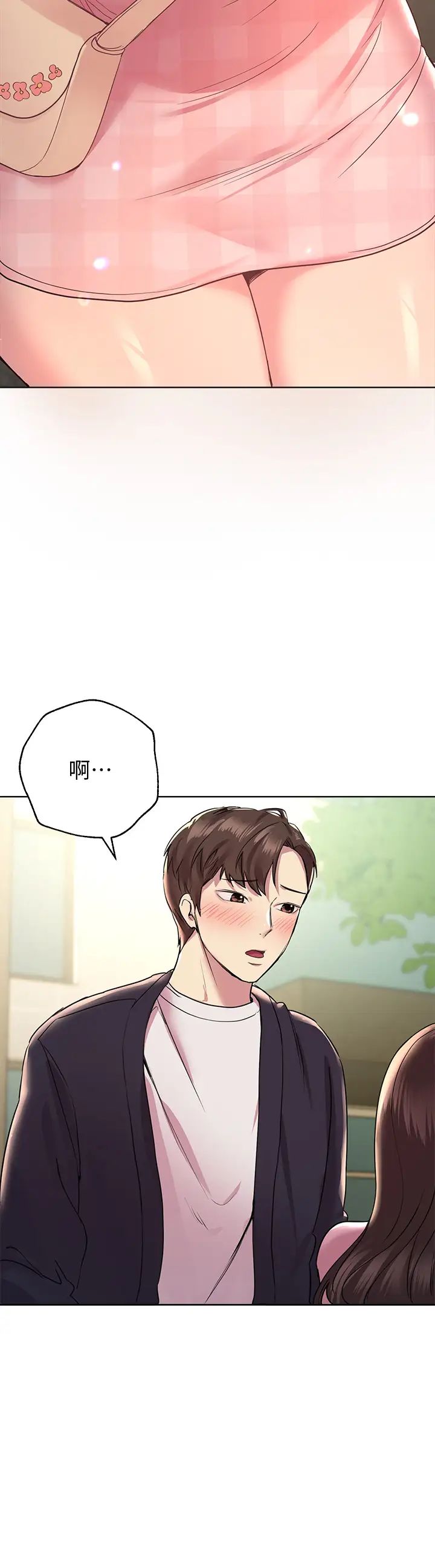 姊姊们的调教第13话-少废话，脱掉就对瞭