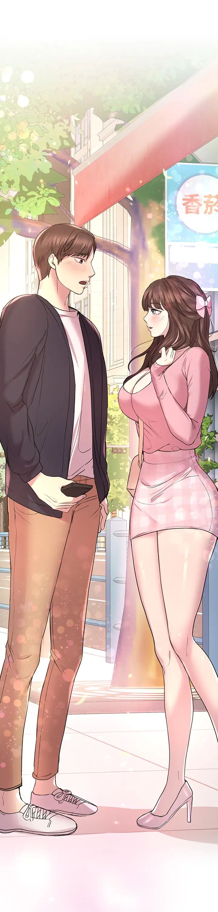 姊姊們的調教第13話-少廢話，脫掉就對瞭