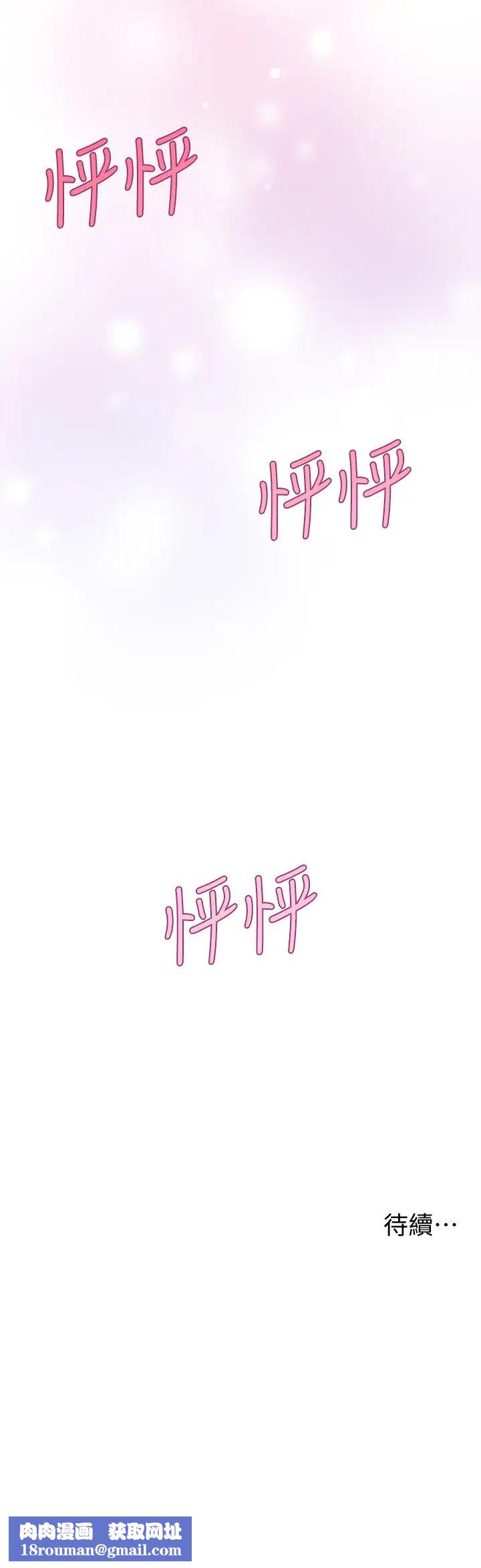 姊姊们的调教第13话-少废话，脱掉就对瞭