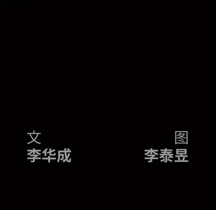 後娜第10话