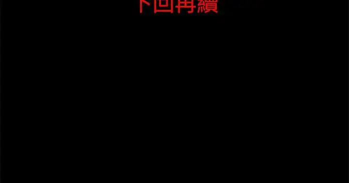 离婚男女第9话