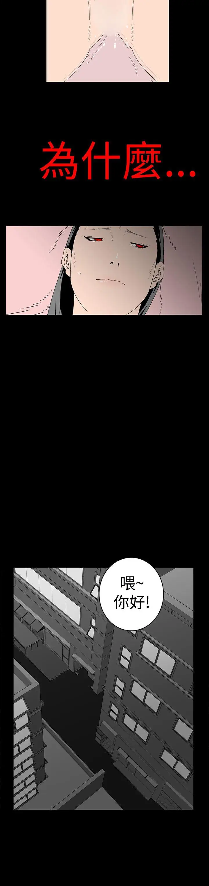 離婚男女第10話