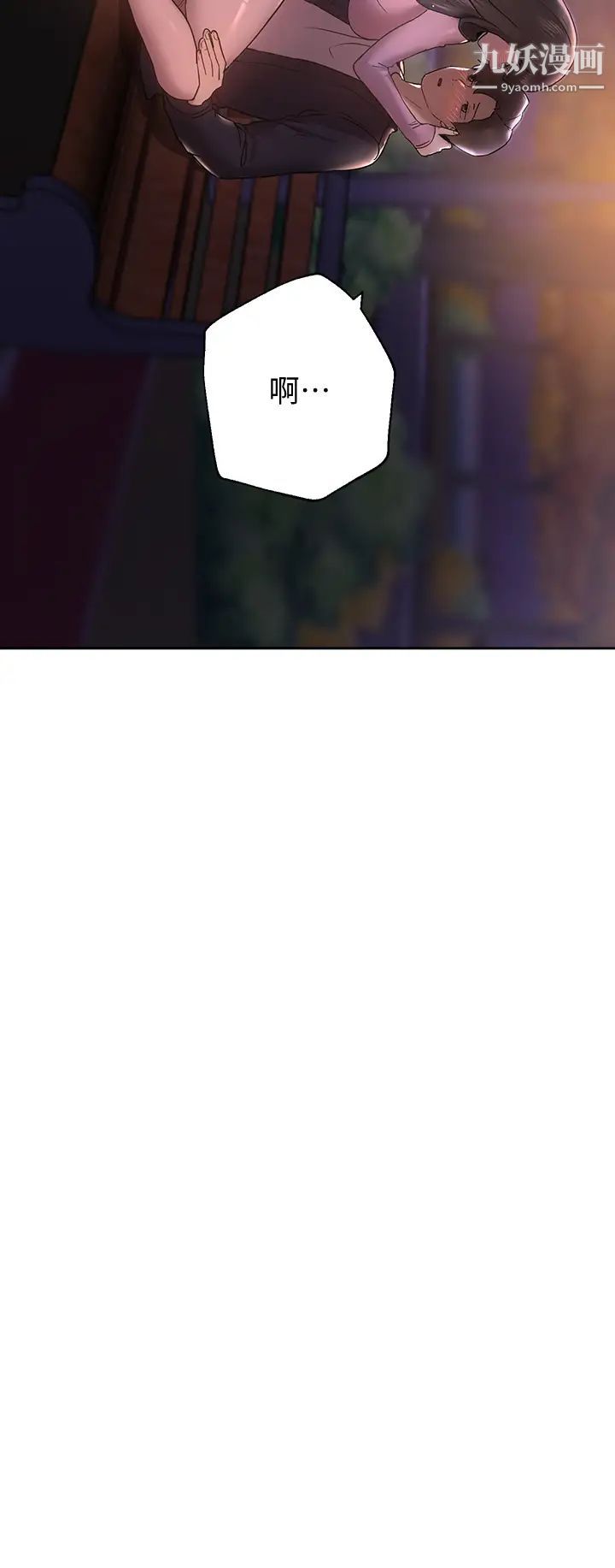 姊姊们的调教第15话-第一次就打野战…好棒♥