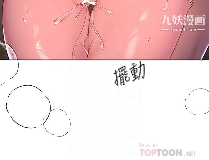 姊姊们的调教第16话-子阳把我变得好奇怪