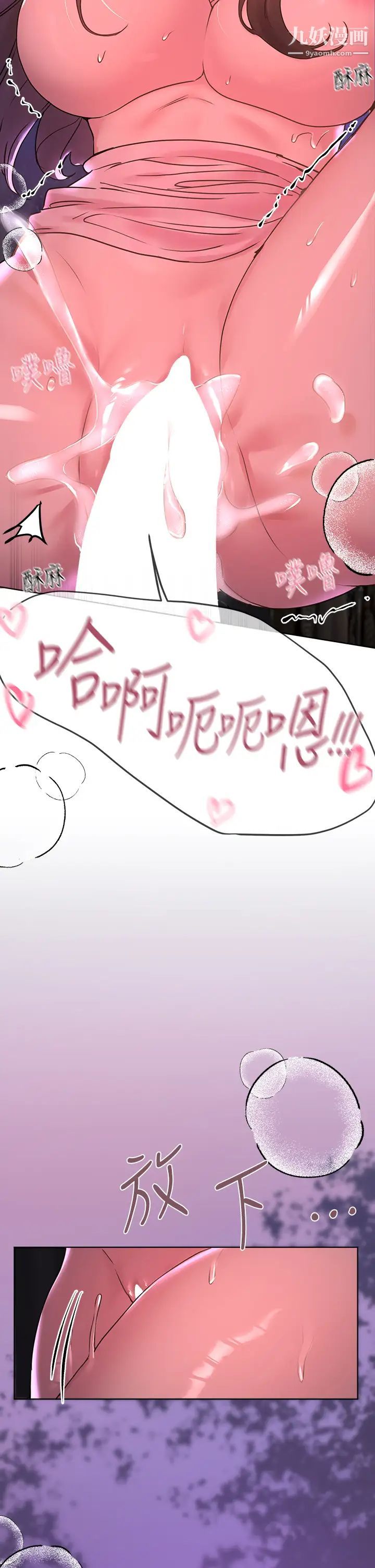 姊姊们的调教第16话-子阳把我变得好奇怪