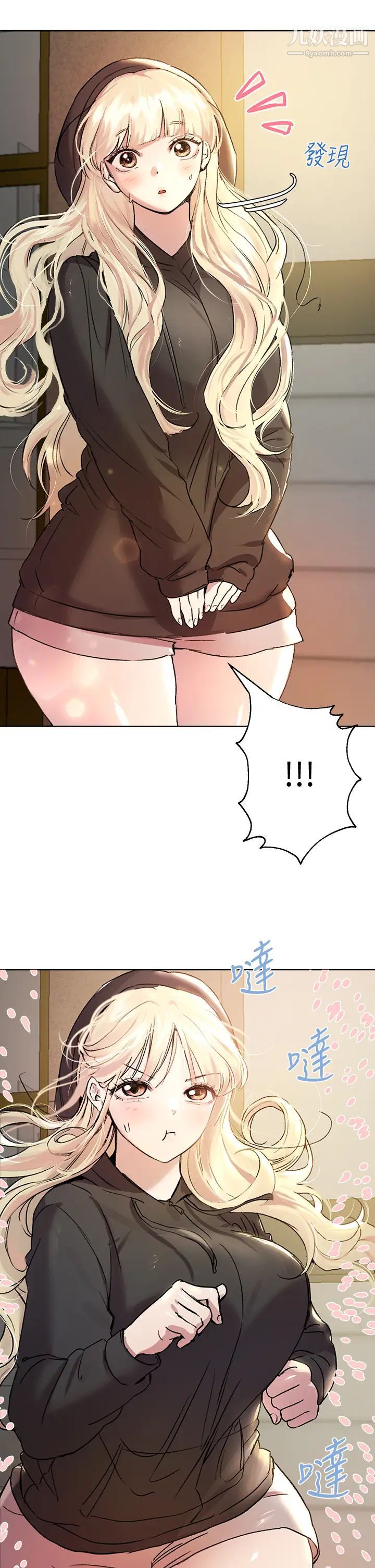 姊姊們的調教第16話-子陽把我變得好奇怪