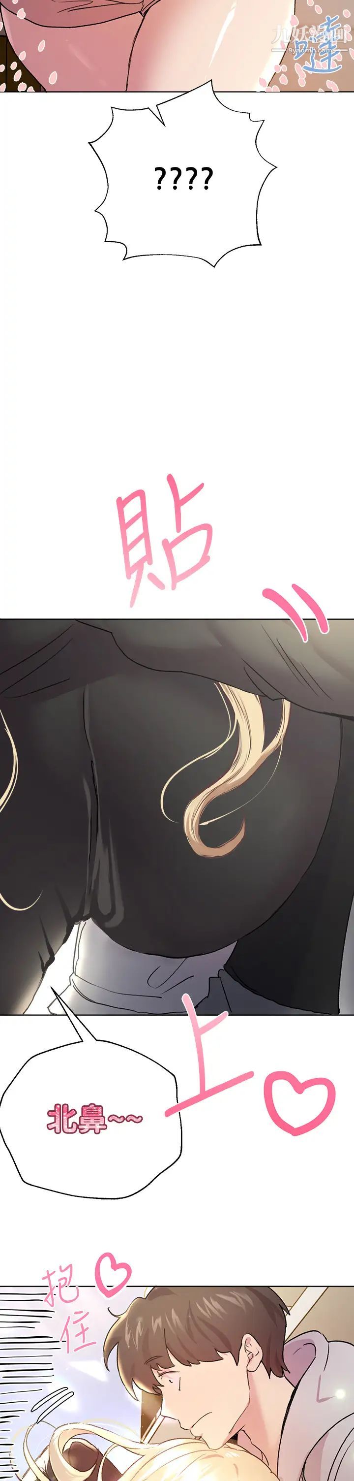 姊姊们的调教第16话-子阳把我变得好奇怪