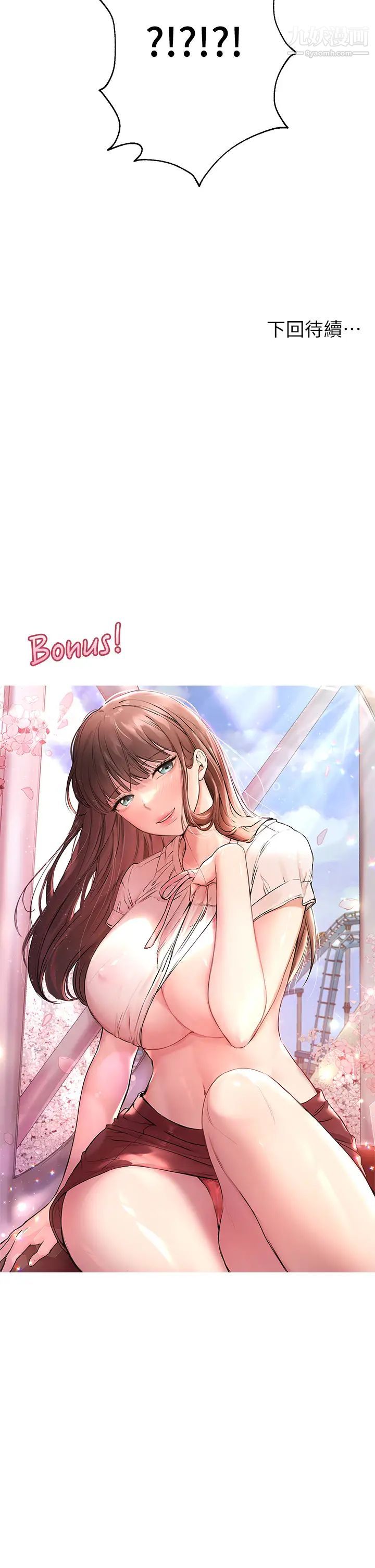 姊姊们的调教第16话-子阳把我变得好奇怪