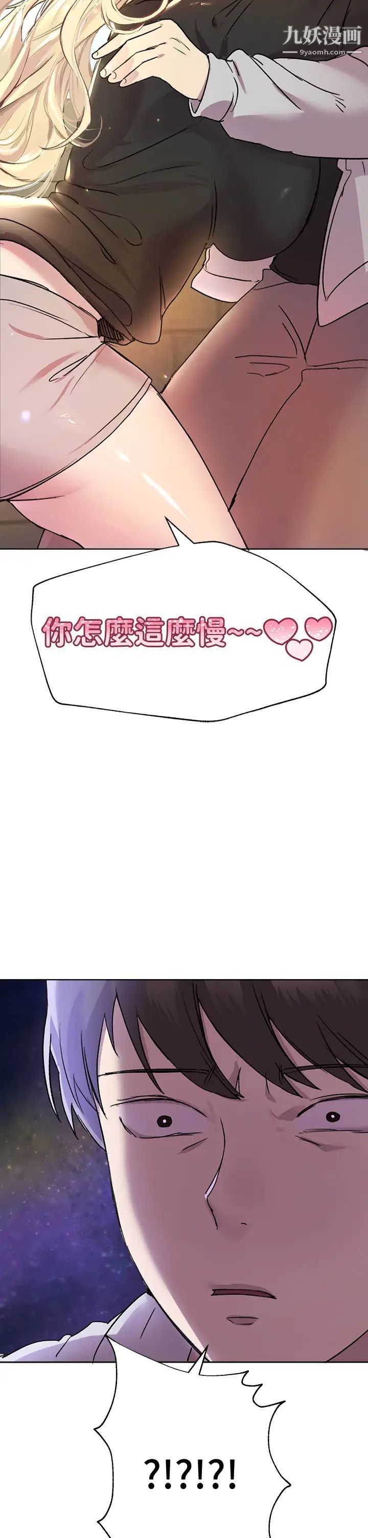 姊姊们的调教第17话-湿润的双唇和柔软的双臀