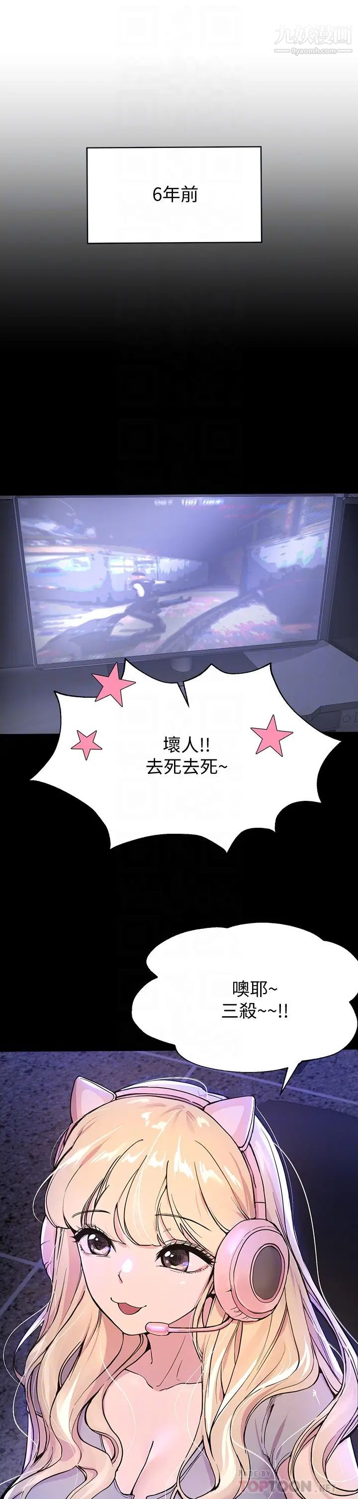 姊姊们的调教第17话-湿润的双唇和柔软的双臀