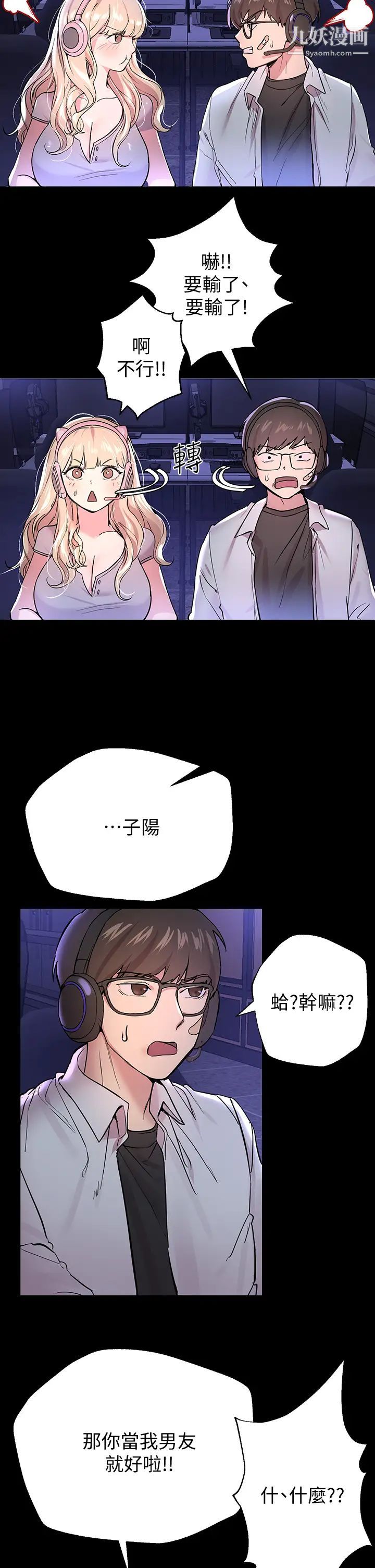 姊姊们的调教第17话-湿润的双唇和柔软的双臀