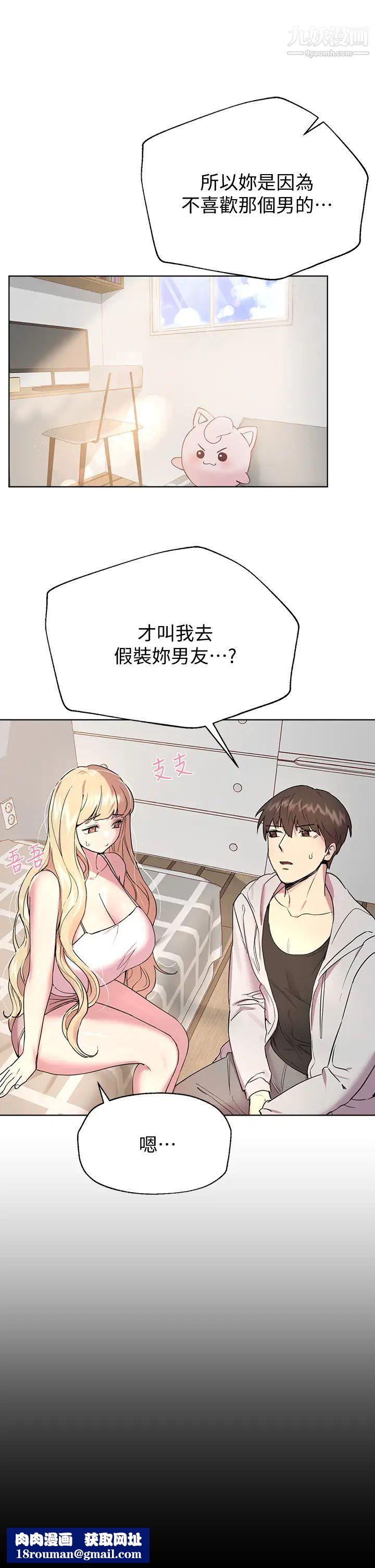 姊姊们的调教第17话-湿润的双唇和柔软的双臀