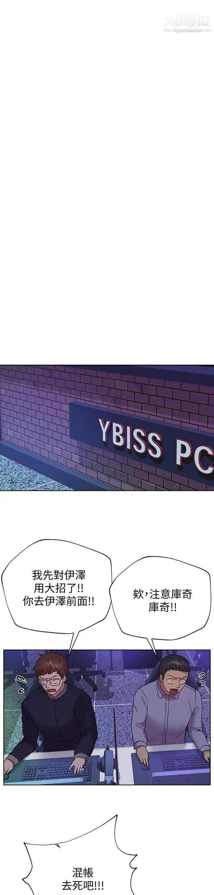 姊姊們的調教第17話-濕潤的雙唇和柔軟的雙臀