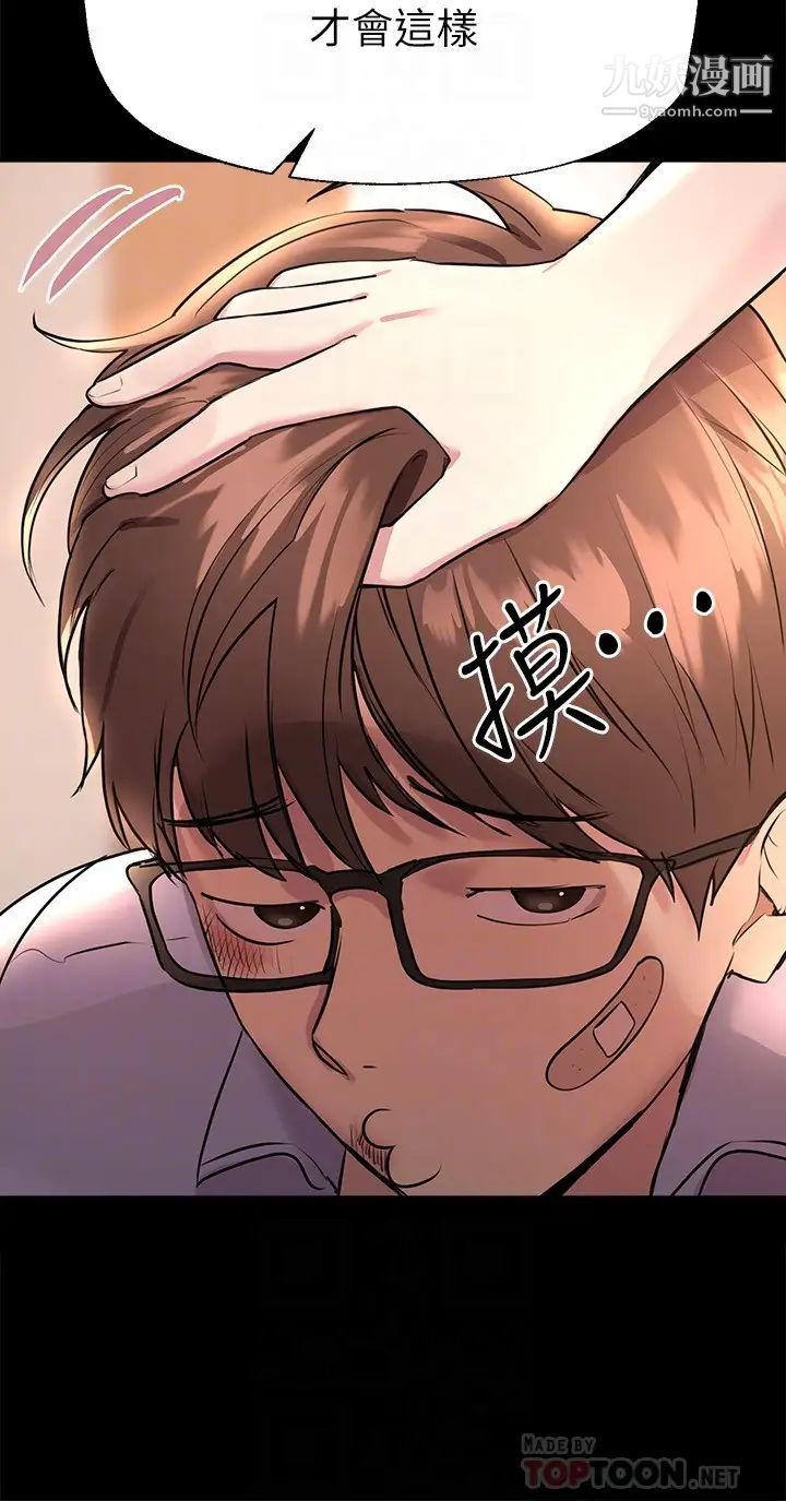 姊姊们的调教第18话-敢碰李可歆你们就死定瞭