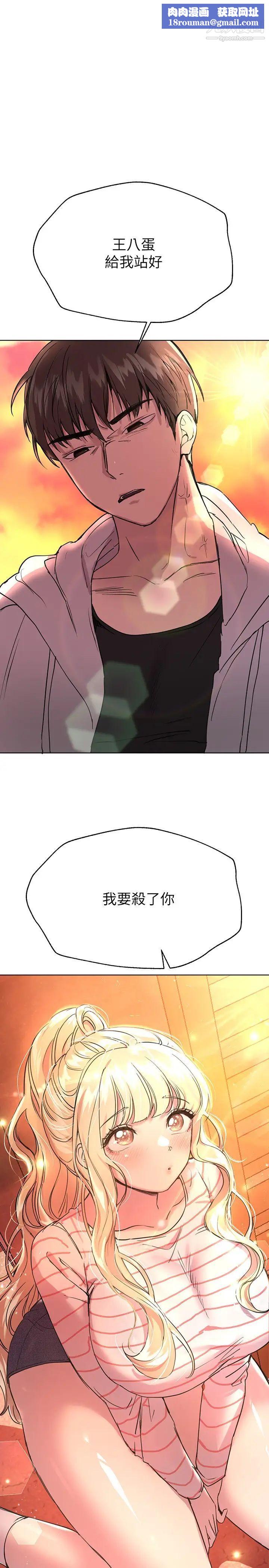 姊姊们的调教第19话-留下来陪我