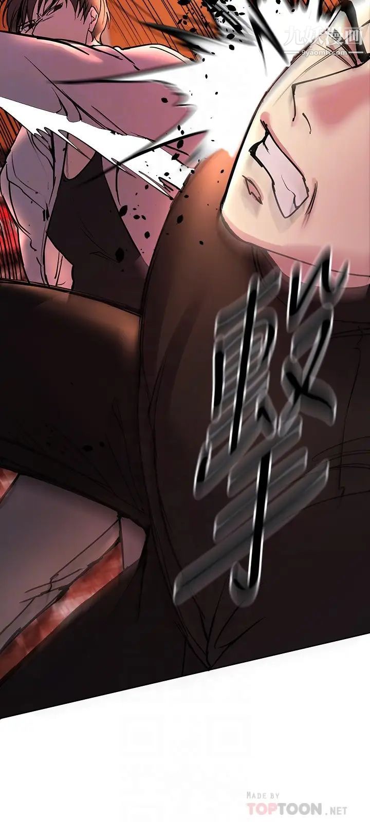 姊姊们的调教第19话-留下来陪我