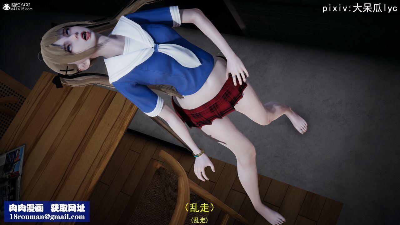 [3D]丧尸危机第01话