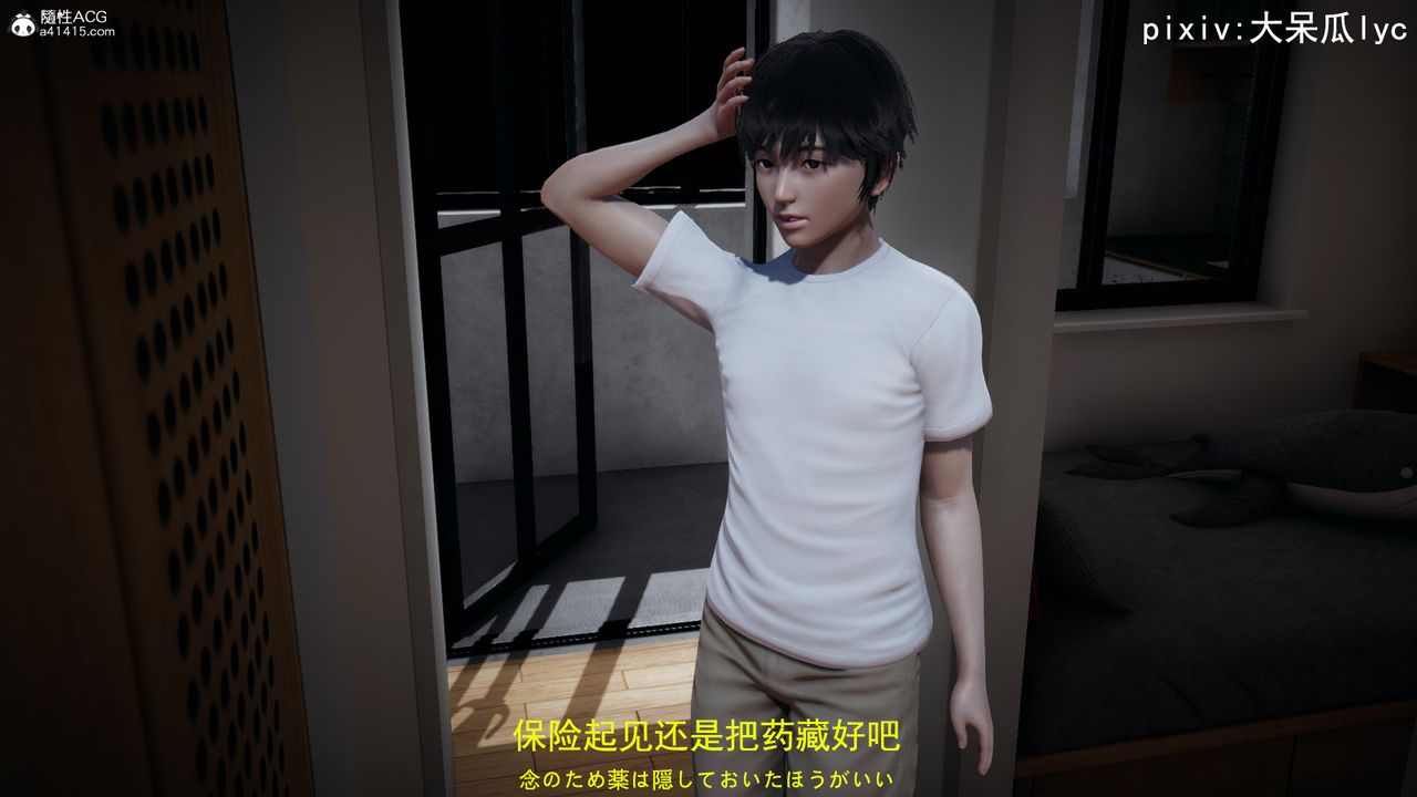 [3D]丧尸危机第01话